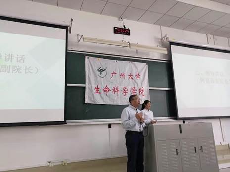 生命科学学院第二届科创杯答辩会圆满结束